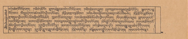 File:DJYD-KABUM-23-A-005.pdf