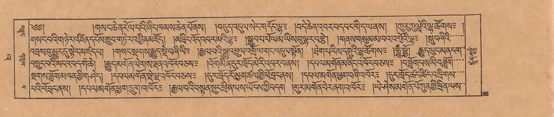 File:DJYD-KABUM-23-A-005.pdf