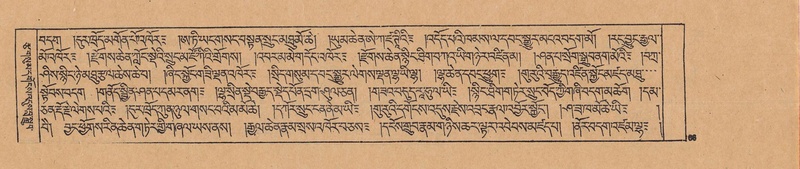 File:DJYD-KABUM-23-A-005.pdf