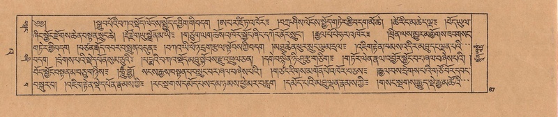 File:DJYD-KABUM-23-A-005.pdf