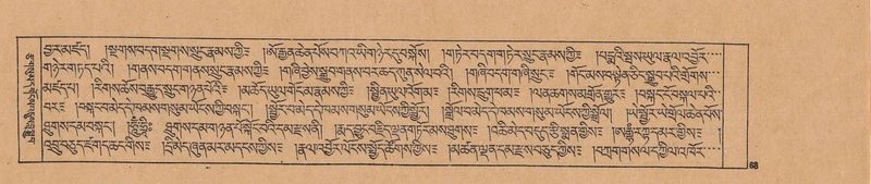 File:DJYD-KABUM-23-A-005.pdf