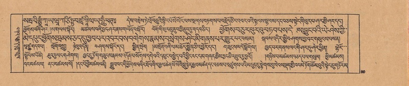 File:DJYD-KABUM-23-A-006.pdf