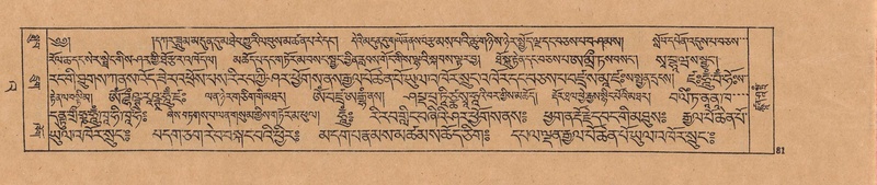 File:DJYD-KABUM-23-A-006.pdf