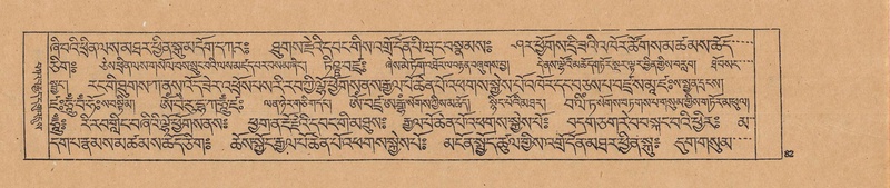 File:DJYD-KABUM-23-A-006.pdf