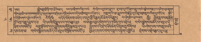 File:DJYD-KABUM-23-A-006.pdf