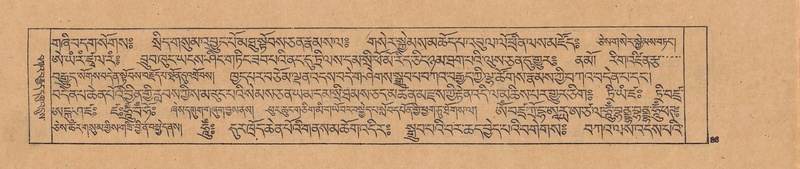 File:DJYD-KABUM-23-A-006.pdf