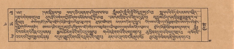 File:DJYD-KABUM-23-A-006.pdf