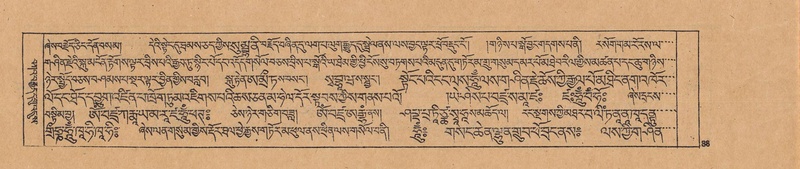 File:DJYD-KABUM-23-A-006.pdf