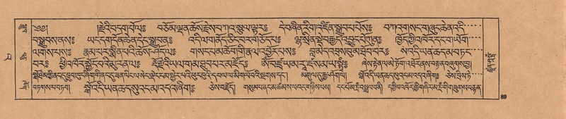 File:DJYD-KABUM-23-A-006.pdf