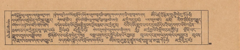 File:DJYD-KABUM-23-A-006.pdf