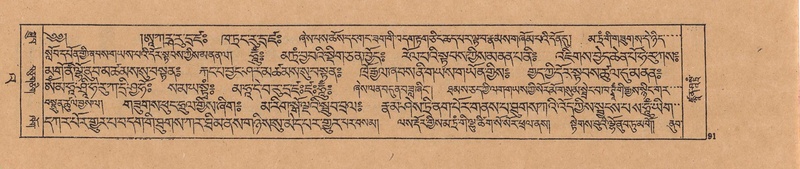 File:DJYD-KABUM-23-A-006.pdf