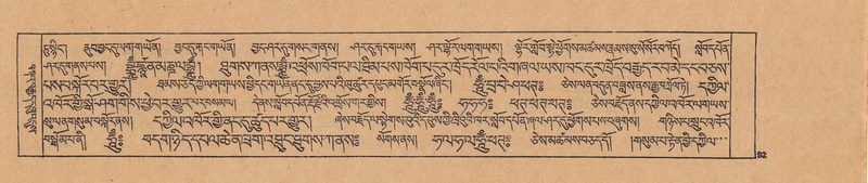 File:DJYD-KABUM-23-A-006.pdf