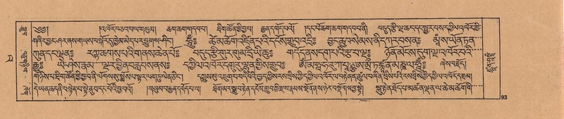 File:DJYD-KABUM-23-A-006.pdf
