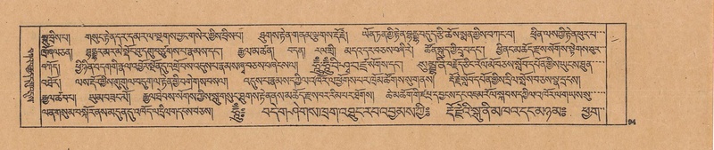 File:DJYD-KABUM-23-A-006.pdf