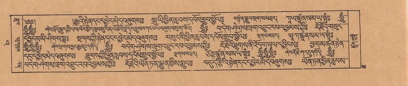 File:DJYD-KABUM-23-A-006.pdf