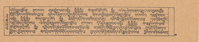 File:DJYD-KABUM-23-A-006.pdf