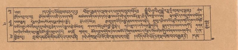 File:DJYD-KABUM-23-A-006.pdf