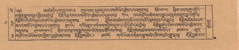File:DJYD-KABUM-23-A-006.pdf