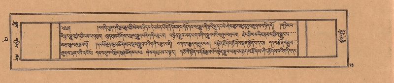 File:DJYD-KABUM-23-A-006.pdf