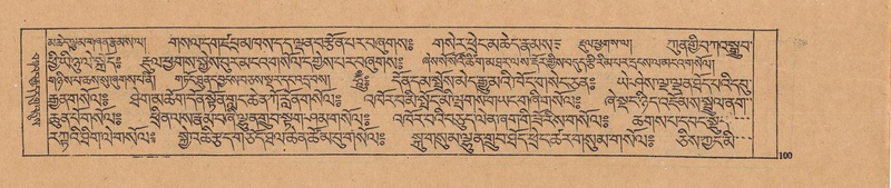 File:DJYD-KABUM-23-A-006.pdf