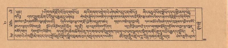 File:DJYD-KABUM-23-A-006.pdf