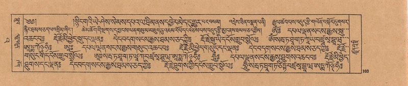 File:DJYD-KABUM-23-A-006.pdf