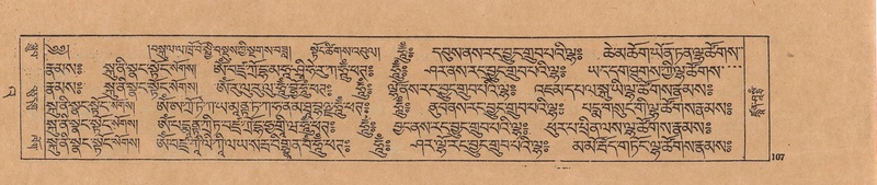 File:DJYD-KABUM-23-A-006.pdf
