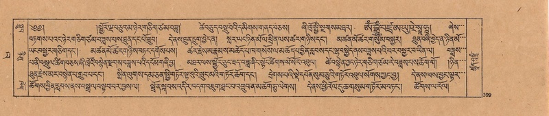 File:DJYD-KABUM-23-A-006.pdf