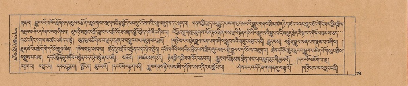 File:DJYD-KABUM-23-A-006.pdf