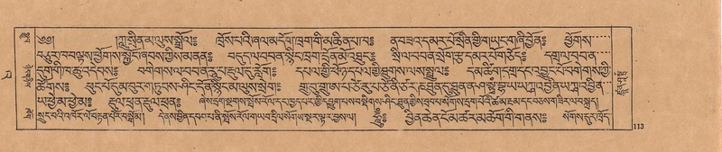 File:DJYD-KABUM-23-A-006.pdf
