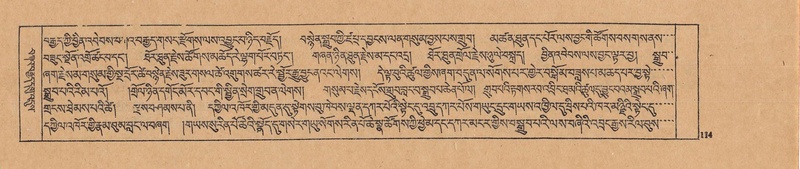File:DJYD-KABUM-23-A-006.pdf