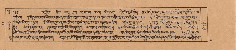 File:DJYD-KABUM-23-A-006.pdf