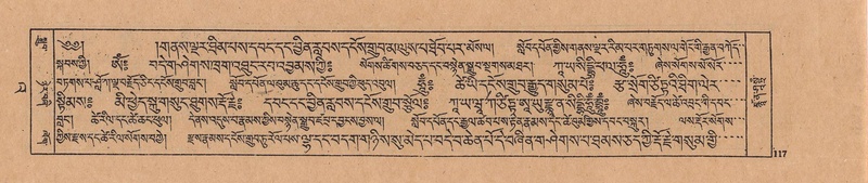 File:DJYD-KABUM-23-A-006.pdf