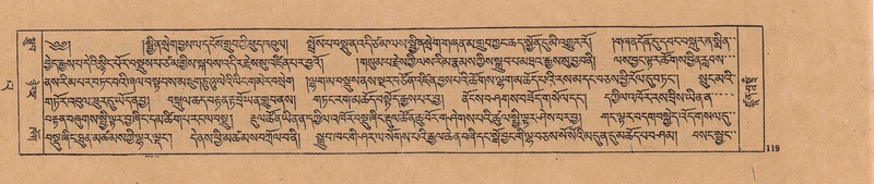 File:DJYD-KABUM-23-A-006.pdf