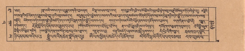 File:DJYD-KABUM-23-A-006.pdf