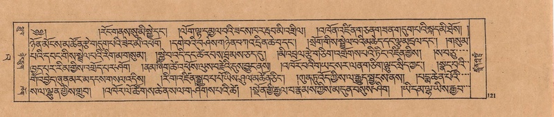 File:DJYD-KABUM-23-A-006.pdf