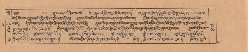 File:DJYD-KABUM-23-A-006.pdf