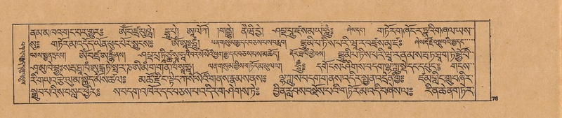 File:DJYD-KABUM-23-A-006.pdf