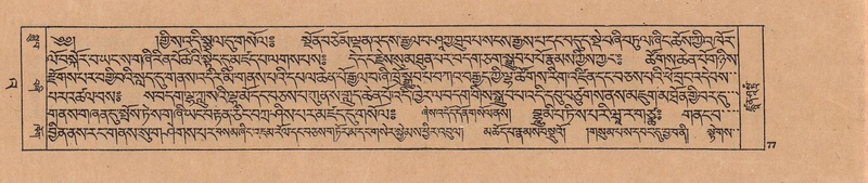 File:DJYD-KABUM-23-A-006.pdf