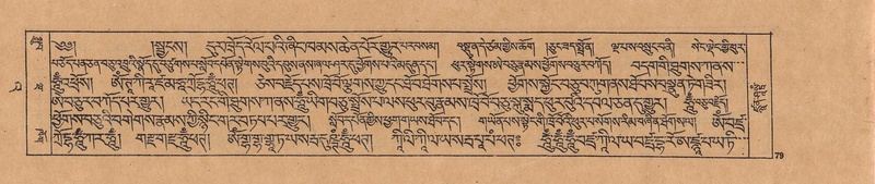 File:DJYD-KABUM-23-A-006.pdf