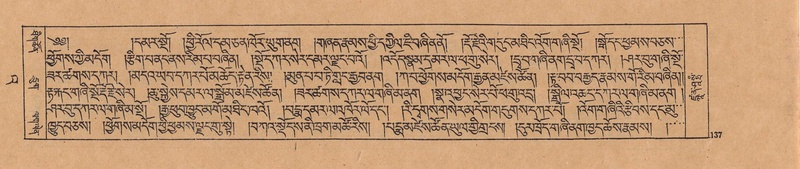 File:DJYD-KABUM-23-A-007.pdf