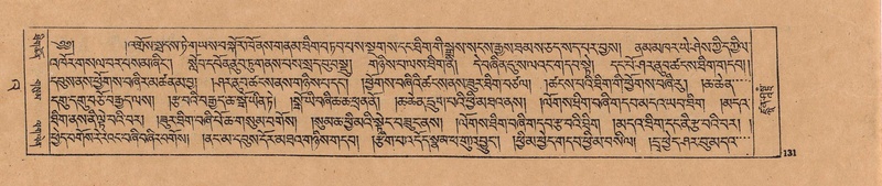 File:DJYD-KABUM-23-A-007.pdf