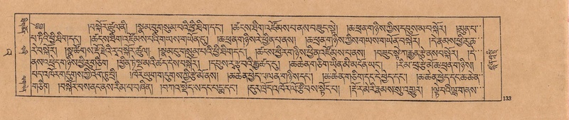 File:DJYD-KABUM-23-A-007.pdf