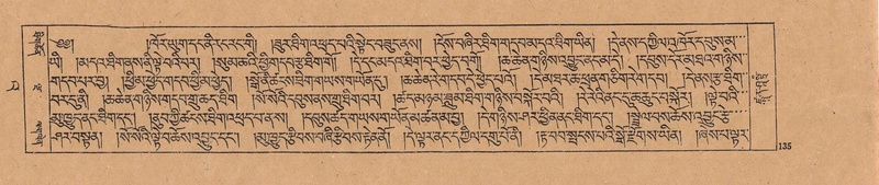 File:DJYD-KABUM-23-A-007.pdf