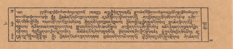 File:DJYD-KABUM-23-A-008.pdf