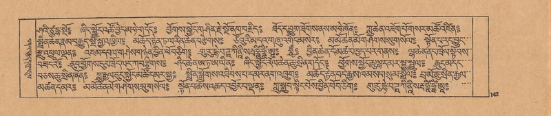File:DJYD-KABUM-23-A-008.pdf