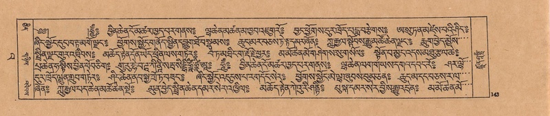 File:DJYD-KABUM-23-A-008.pdf