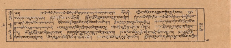 File:DJYD-KABUM-23-A-009.pdf
