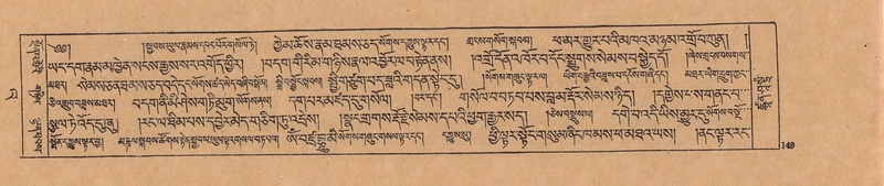 File:DJYD-KABUM-23-A-009.pdf