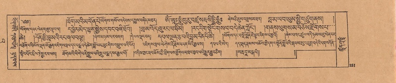 File:DJYD-KABUM-23-A-009.pdf